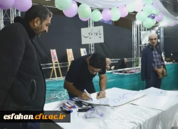 درخشش دانشگاه فرهنگیان اصفهان در ترویج فرهنگ ازدواج آسان؛ برگزاری جشن نمادین ازدواج زوج دانشجو معلم در اجتماع مردمی
اصفهان 9