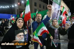 درخشش دانشگاه فرهنگیان اصفهان در ترویج فرهنگ ازدواج آسان؛ برگزاری جشن نمادین ازدواج زوج دانشجو معلم در اجتماع مردمی
اصفهان 9