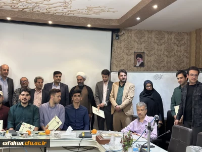 برگزاری مراسم گرامیداشت روز ارتباطات و روابط عمومی در دانشگاه فرهنگیان اصفهان