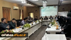 برگزاری مراسم گرامیداشت روز ارتباطات و روابط عمومی در دانشگاه فرهنگیان اصفهان 3