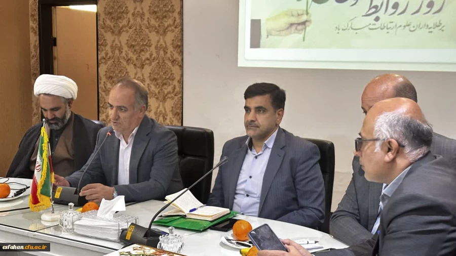 برگزاری مراسم گرامیداشت روز ارتباطات و روابط عمومی در دانشگاه فرهنگیان اصفهان 9