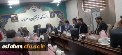 برگزاری شورای فرهنگی دانشگاه فرهنگیان استان اصفهان 2