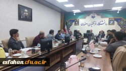 برگزاری شورای فرهنگی دانشگاه فرهنگیان استان اصفهان 5