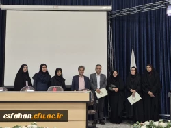 برگزاری جلسه هم اندیشی و تبادل نظر اساتید و اعضای هیأت علمی دانشکده علوم پایه شهید رجایی 6