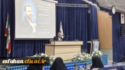برگزاری نشست علمی با حضور نماینده مجلس شورای اسلامی 2