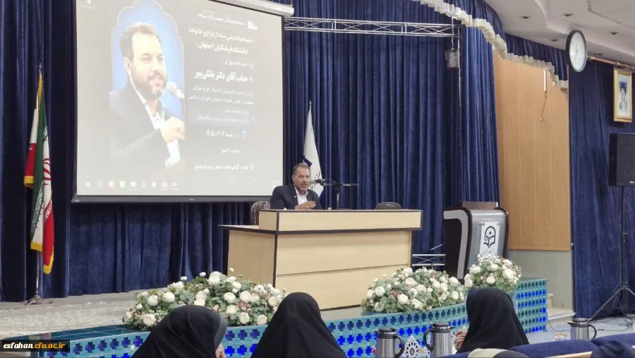 برگزاری نشست علمی با حضور نماینده مجلس شورای اسلامی 2