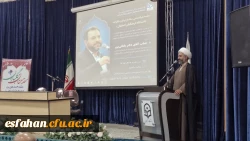 برگزاری نشست علمی با حضور نماینده مجلس شورای اسلامی 5