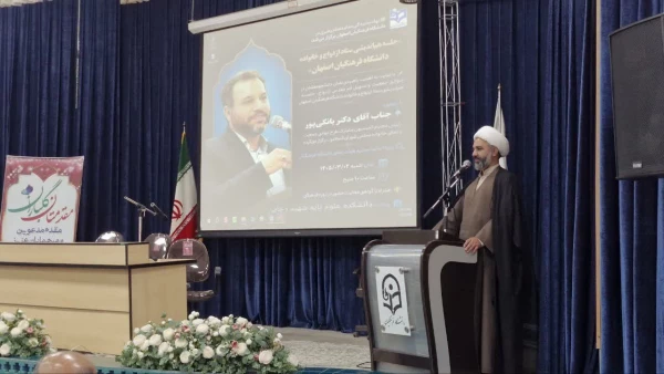 برگزاری نشست علمی با حضور نماینده مجلس شورای اسلامی 5