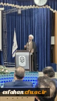 برگزاری نشست علمی با حضور نماینده مجلس شورای اسلامی 6