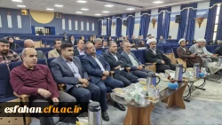 برگزاری نشست علمی با حضور نماینده مجلس شورای اسلامی 9