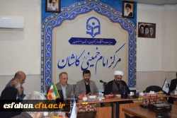 تشکیل شورای فرهنگی و اجتماعی دانشگاه فرهنگیان اصفهان در مرکز امام خمینی(ره) کاشان با حضور حمیدرضا ابراهیمی معاون فرهنگی دانشگاه فرهنگیان کشور 2