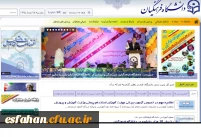 لینک اخبار جشنواره  در در پورتال دانشگاه فرهنگیان