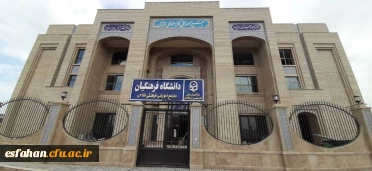 مرکز امام خمینی(ره)کاشان