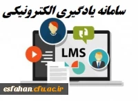 سامانه ی هدف