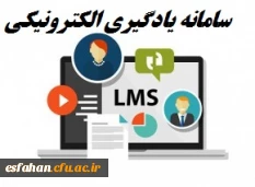 سامانه ی هدف