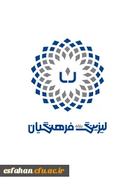 شرکت لیزینگ فرهنگیان