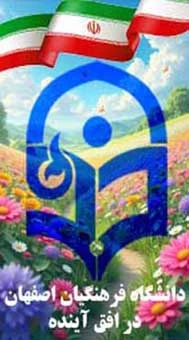 افق های آینده