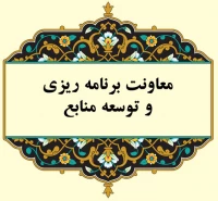 معاونت دانشجویی
