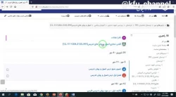 جلسه توجیهی ویژه مهارت آموزان ورودی1400 4