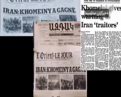 سالروز قیام خونین 17شهریور1357 گرامی باد 3