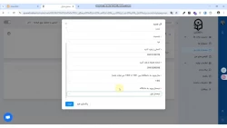 آغاز ثبت نام سی و ششمین جشنواره قرآن و عترت دانشگاه فرهنگیان  3